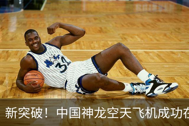 新突破！中国神龙空天飞机成功在轨操作小卫星